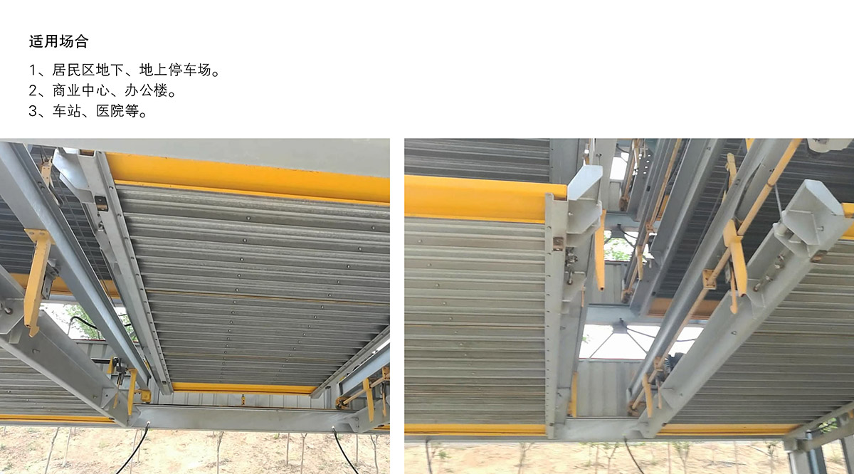 重庆PSH7七层升降横移类机械式立体停车设备适用场合.jpg