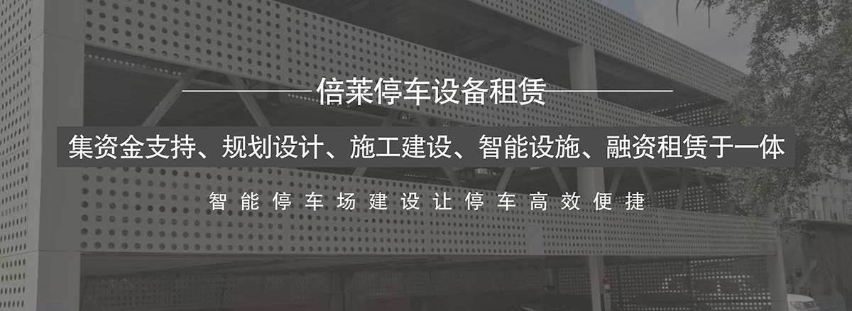 重庆智能停车场建设让停车高效便捷.jpg